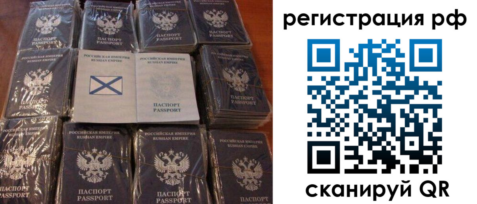 найти адрес прописки в Забайкальском крае