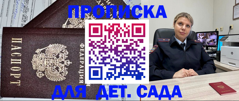 форма 3 в Забайкальском крае