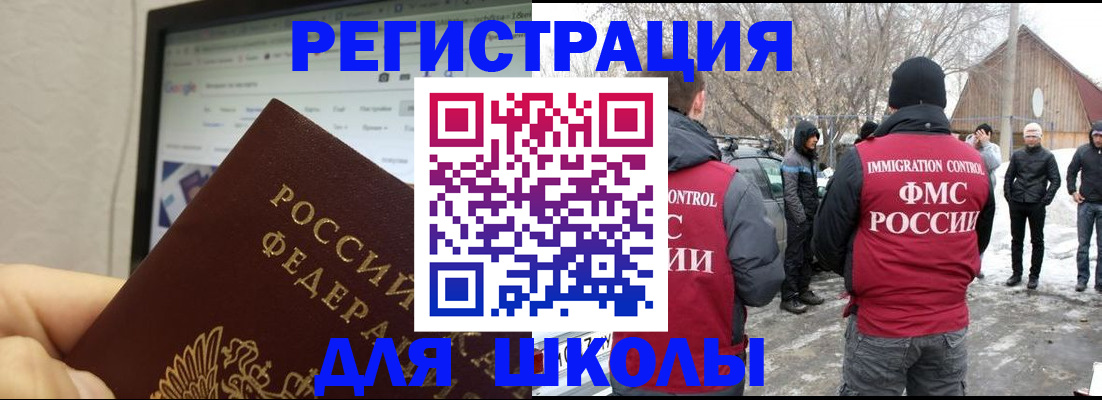 найти адрес прописки в Забайкальском крае