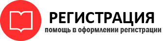прописка в Забайкальском крае id997833